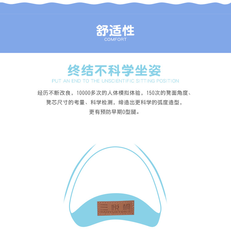 酷抱熊腰凳9003 (13)