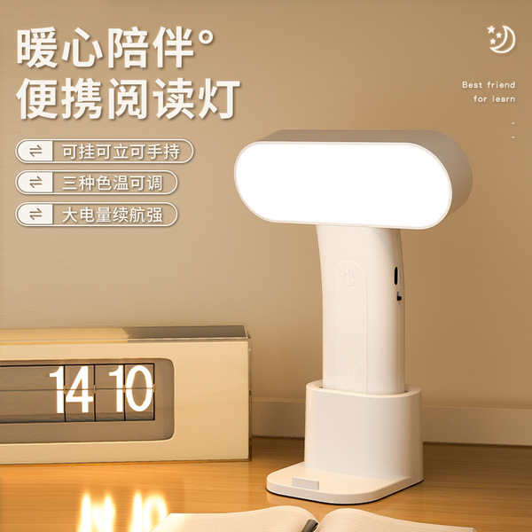 touch teaching LED table lamp for students