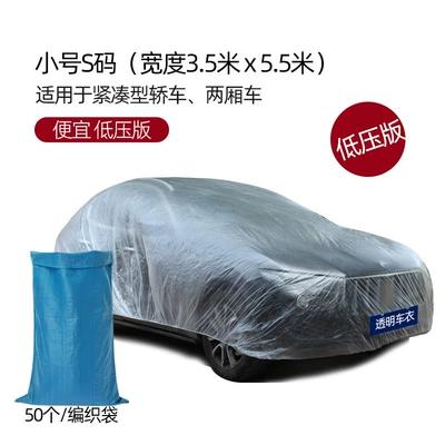 Car Clothes Cover Protective Plastic – Car clothing - transparent-cheap-low-voltage-s