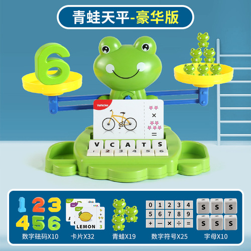 New upgraded children's frog scale toy tabletop game digital learning thinking logic training parent-child interactive game