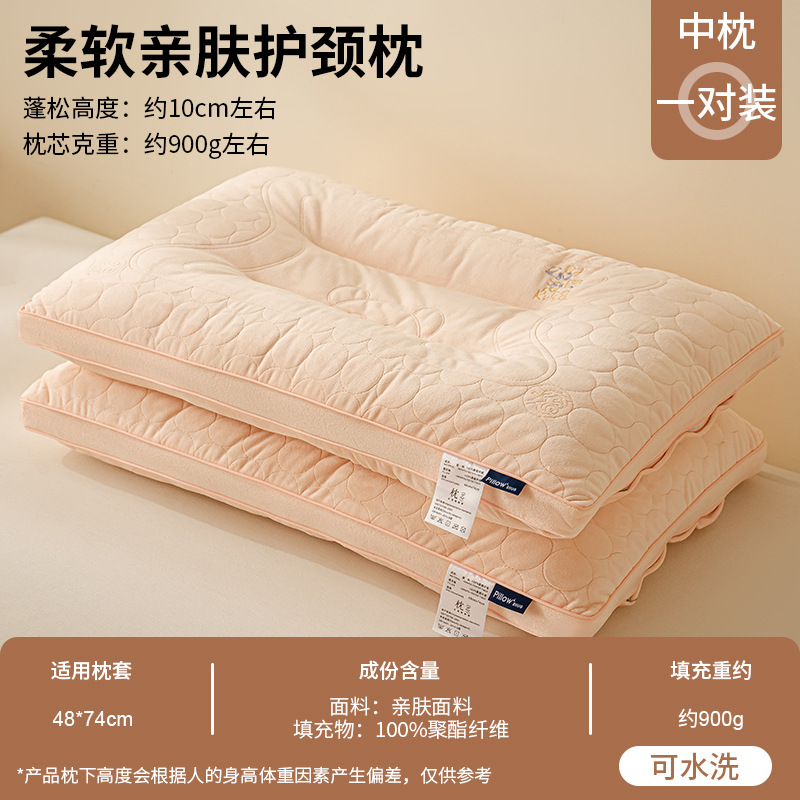 Un par de almohadas no colapsadas para adultos domésticos para proteger la columna cervical y ayudar a dormir núcleo de almohada dormitorio de estudiantes para una sola persona acostada para dormir pequeña cabeza entera