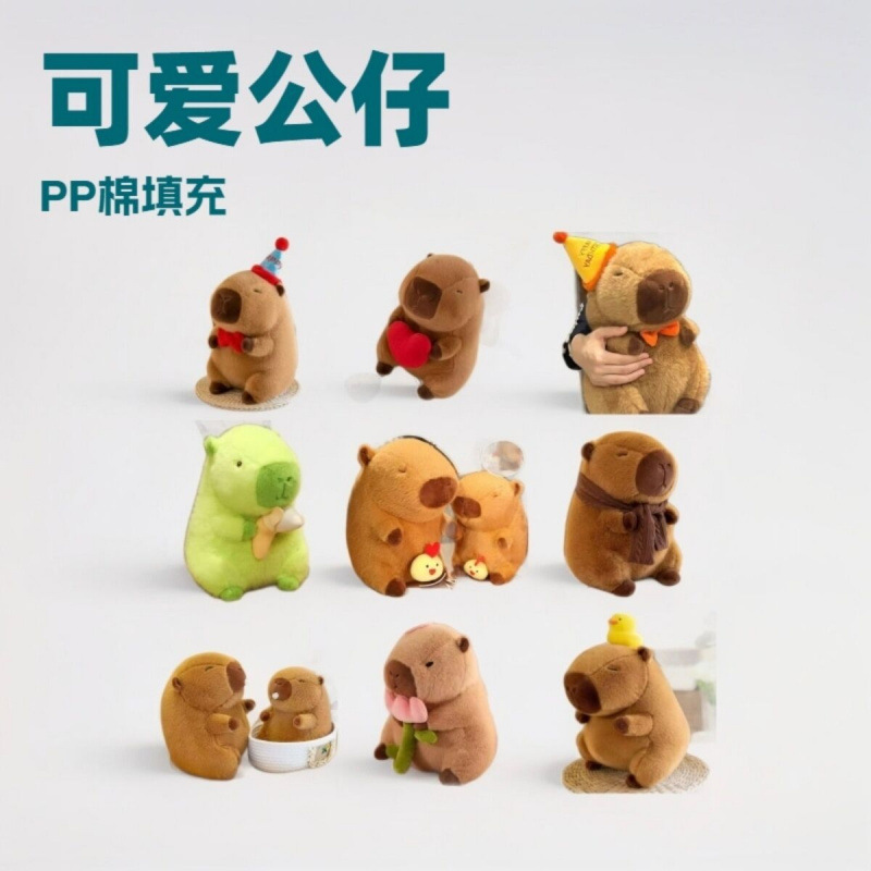 Cross-Border Popular Capybara Backpack Series Plush Toys Pillow Capybara Doll Children's Toys Doll Gifts Cross-Border Popular Capybara Backpack Series Plush Toys Pillow Capybara Doll Children's Toys Doll Gifts