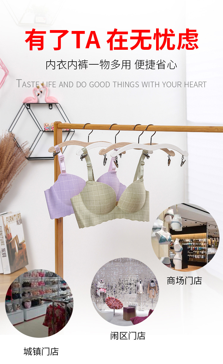 仿木内衣架