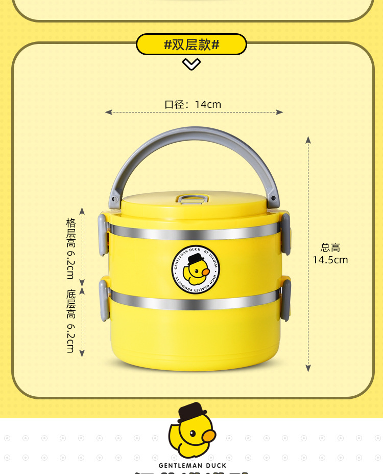 萌鸭贴纸饭盒_15