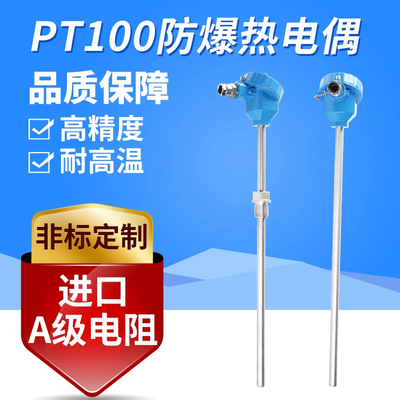 Встроенный датчик температуры ПТ100 датчика температуры передатчика температуры СБВЗ взрывозащищенный термального сопротивления К-Типа Зонд термопары