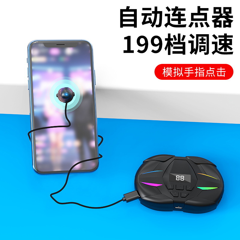 Nuevo producto 2026: Dispositivo auxiliar silencioso para hacer clic en pantallas móviles, ideal para personas que buscan comodidad, auto-clicker, producto de éxito transfronterizo.