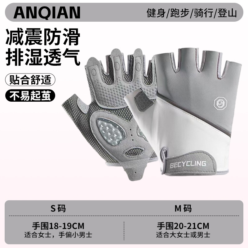 ANQ-OJ87-오프화이트 [새롭게 업그레이드된 만능 보호]