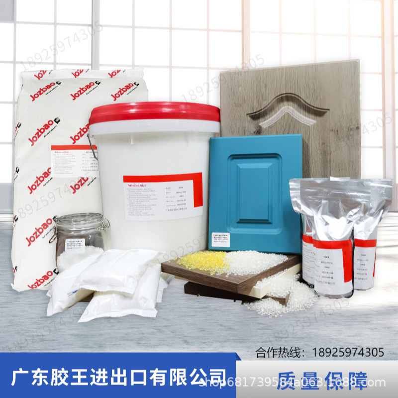 中温热熔胶纯白色胶 高品质封边胶批发木工纯白中温封边热熔胶包