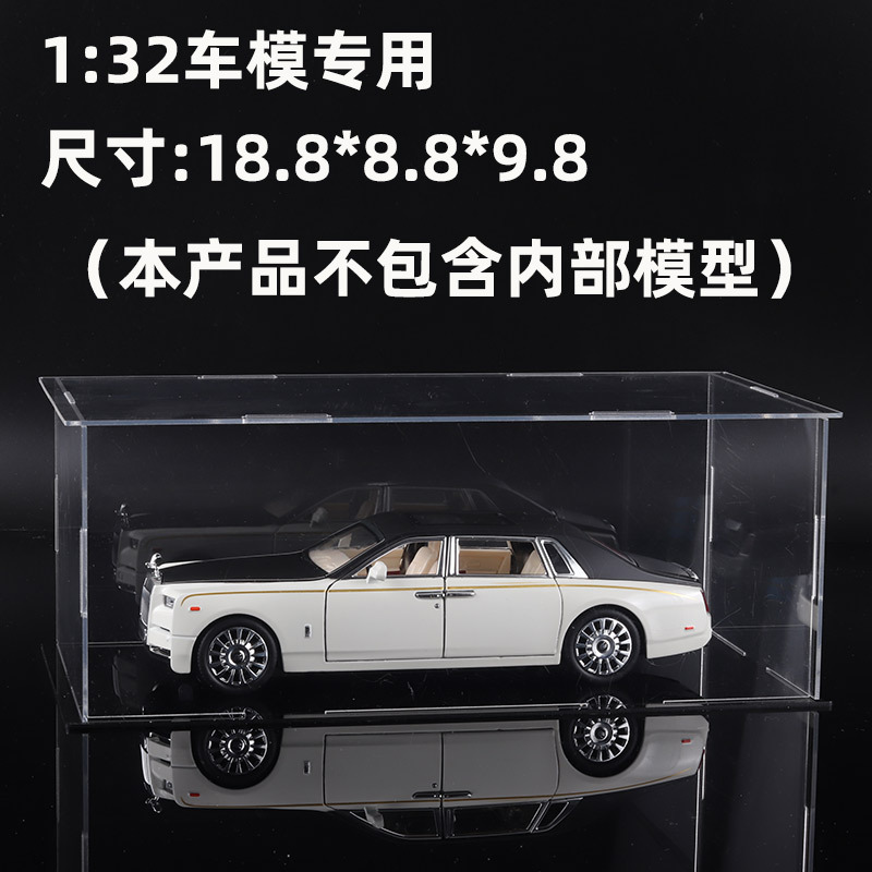 Caja de regalo de cubierta de polvo de modelo de coche de aleación acrílica transparente, caja de exhibición de almacenamiento a mano, decoración de regalo, venta directa de fábrica