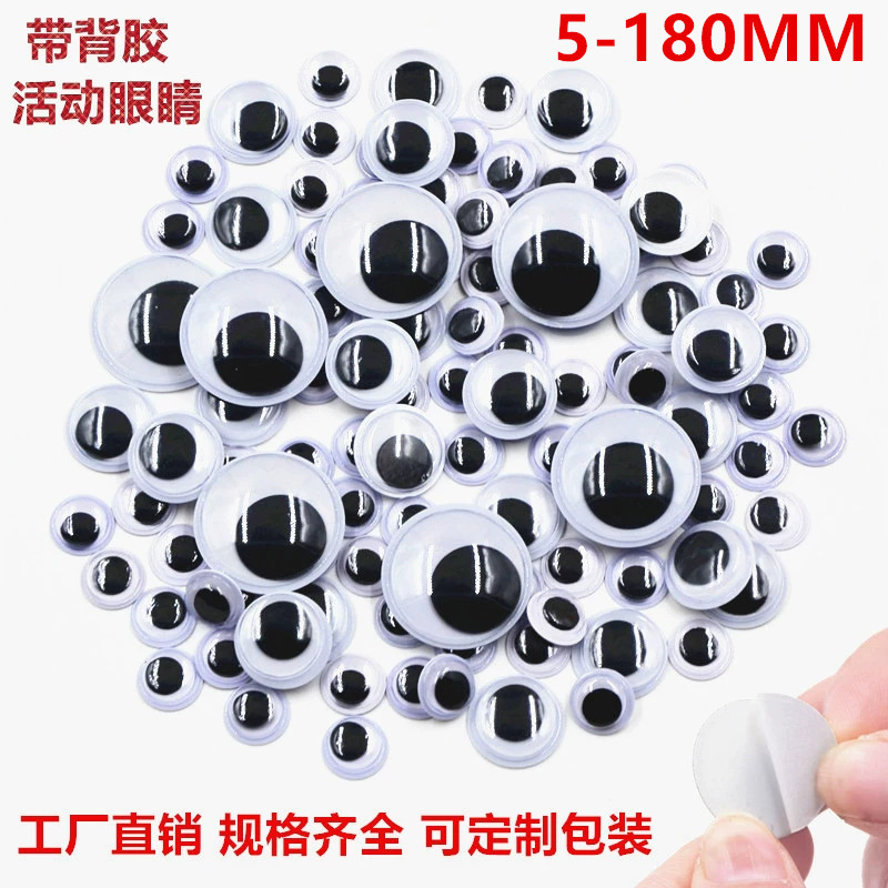 Activity eye accessories wholesale Children diy material toy animal eye bead with adhesive black and white color eye stickers