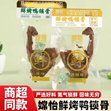 �����r�����i��ɢ�Q250gԭζ����ζ���i��С���b��ʳ�uζ��ʳ���]