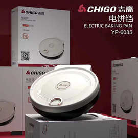 新款家用多功能电饼铛自动断电双面加热煎烤机电烤盘礼品批发代发