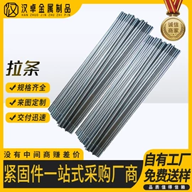 螺栓;螺钉;螺柱