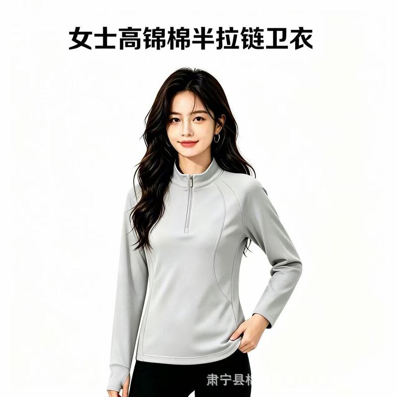 Sports Quick-Drying Clothing for Women, Spring & Fall Running Outdoor Stand-Up Collar Pullover Half-Zip Top Yoga Fitness Quick-Drying T-Shirt Sports Quick-Drying Clothing for Women, Spring & Fall Running Outdoor Stand-Up Collar Pullover Half-Zip Top Yoga Fitness Quick-Drying T-Shirt