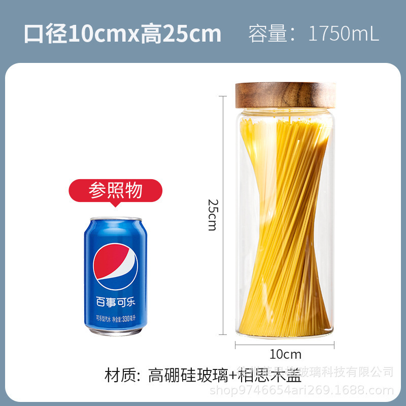 現物卸売りアカシア木ガラス密封缶食品級貯蔵タンク分注泡透明ガラス缶空瓶|undefined