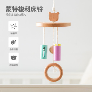 Baby Beech Pendant Baby Color Cognition Early Education Children's Room Comfort Gripping Wooden Pendant Montessori Toy