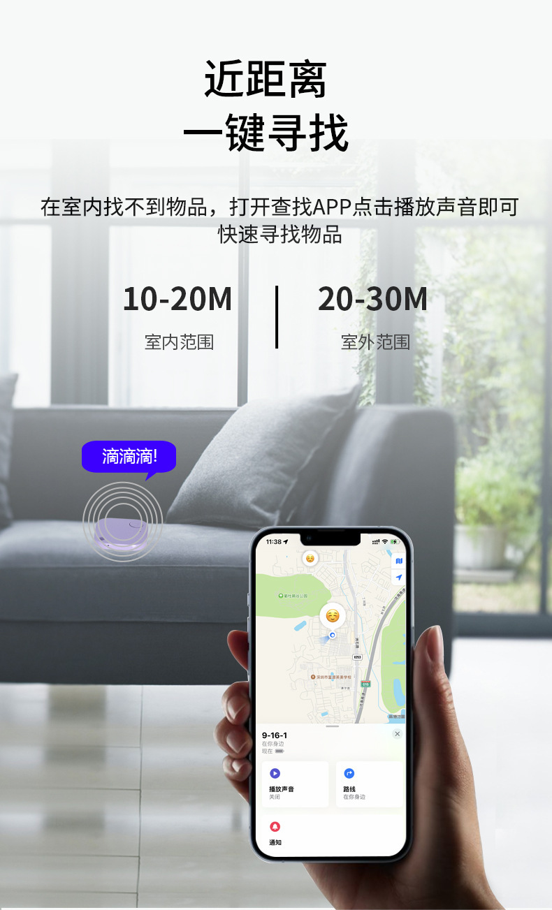 AirTag防丢器全球定位追踪器老人小孩钱包宠物防丢器定位器