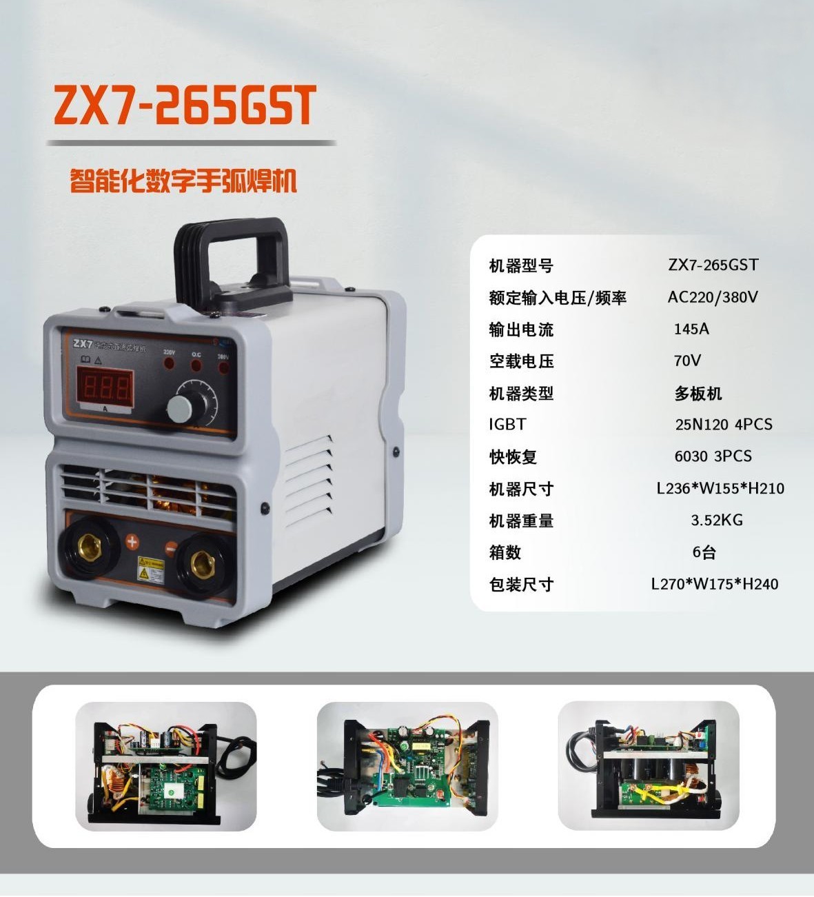 矿山专用电焊机(ZX7-500) 逆变直流手工电弧焊机(380V/660V)-阿里巴巴