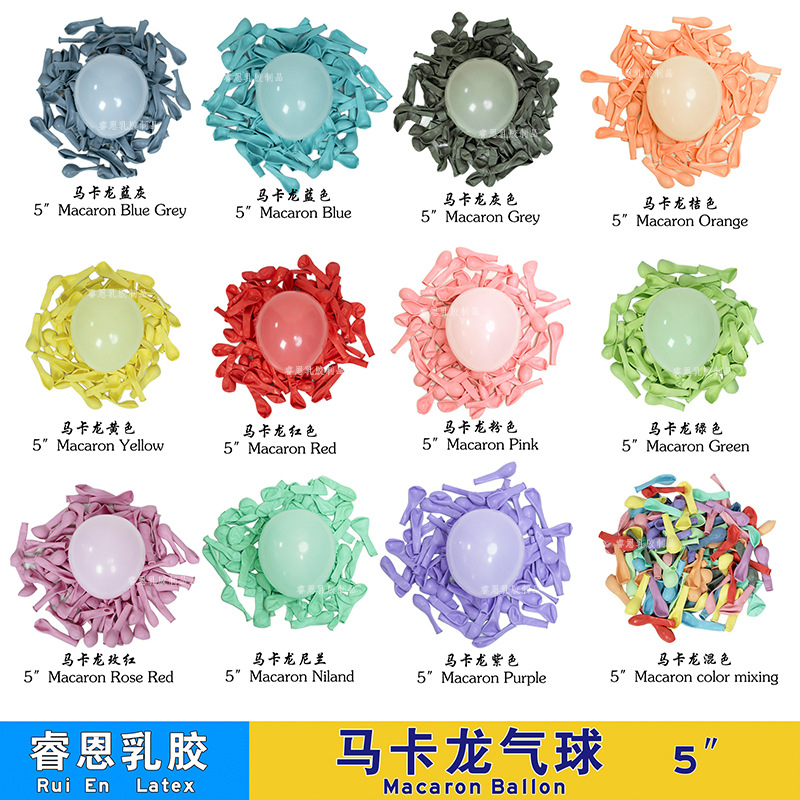 5 pulgadas engrosado macaron caramelo color látex globo traje decoración de la boda ronda de látex macaron globo