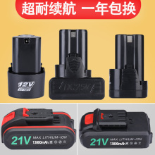 늳12V16.8V25V늄ݽzͨD늳