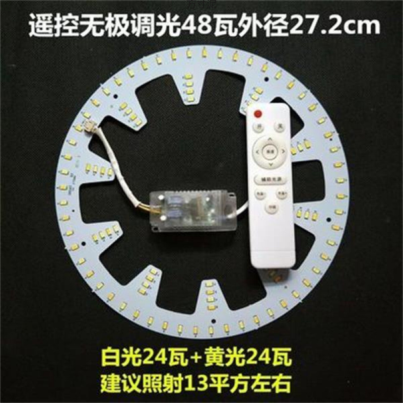 LED ライトボード改修ボード天井ランプ LED 芯ラウンド超高輝度家庭用パッチランプビーズ寝室光源卸売|undefined