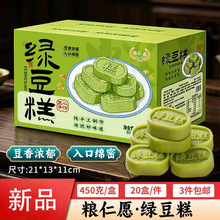 2026��Ʒ�G����450g�Y�Ъ������bС��ɽș������c�ĸ��c����ٛ�Y
