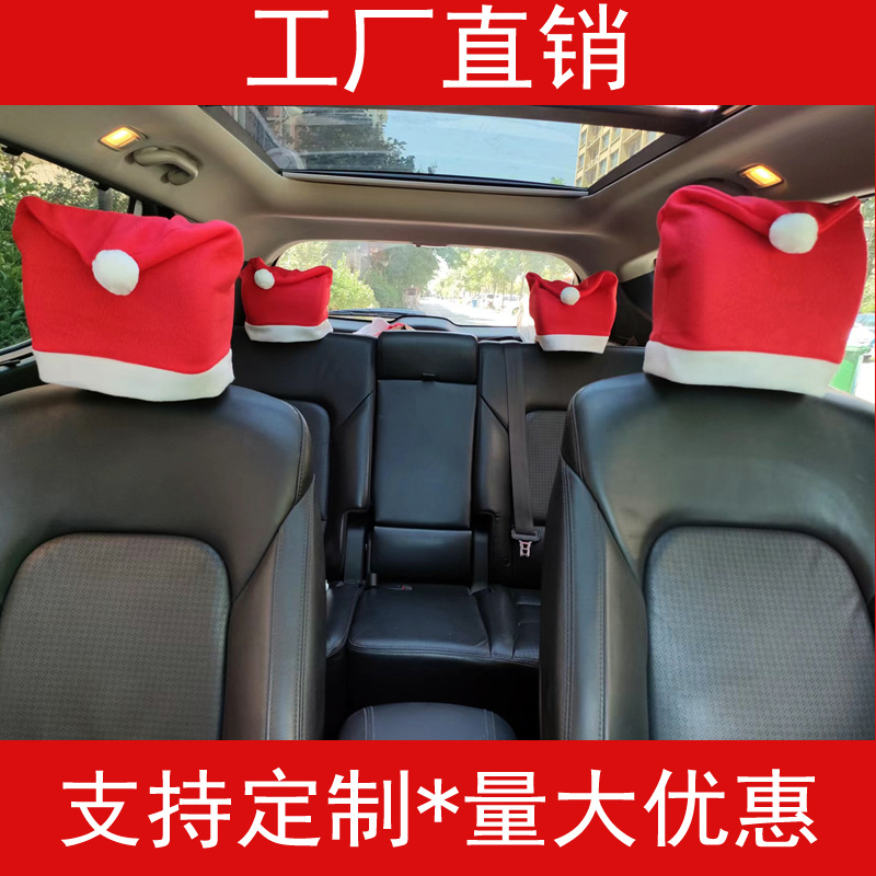 Transfronterizo nuevo coche almohada engrosada lujo sombrero de navidad reposacabezas del coche vacaciones ambiente interior accesorios de decoración image 5