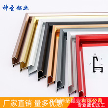 铝合金画框线条执照证件边框广告海报外框简约镜框相框条厂家直销