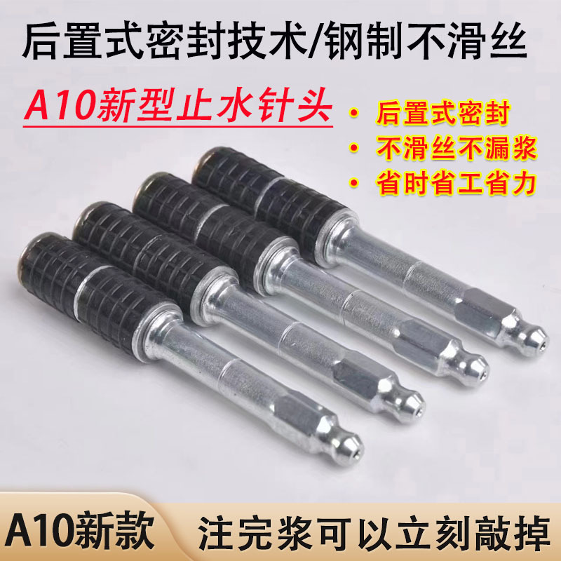 WAter Stop Needle ReAr Steel BAll SeAling Design New Grouting Nozzle A10cm WAter Stop NAil High Pressure Grouting MAchine LeAk RepAir WAter Stop Needle ReAr Steel BAll SeAling Design New Grouting Nozzle A10cm WAter Stop NAil High Pressure Grouting MAchine LeAk RepAir