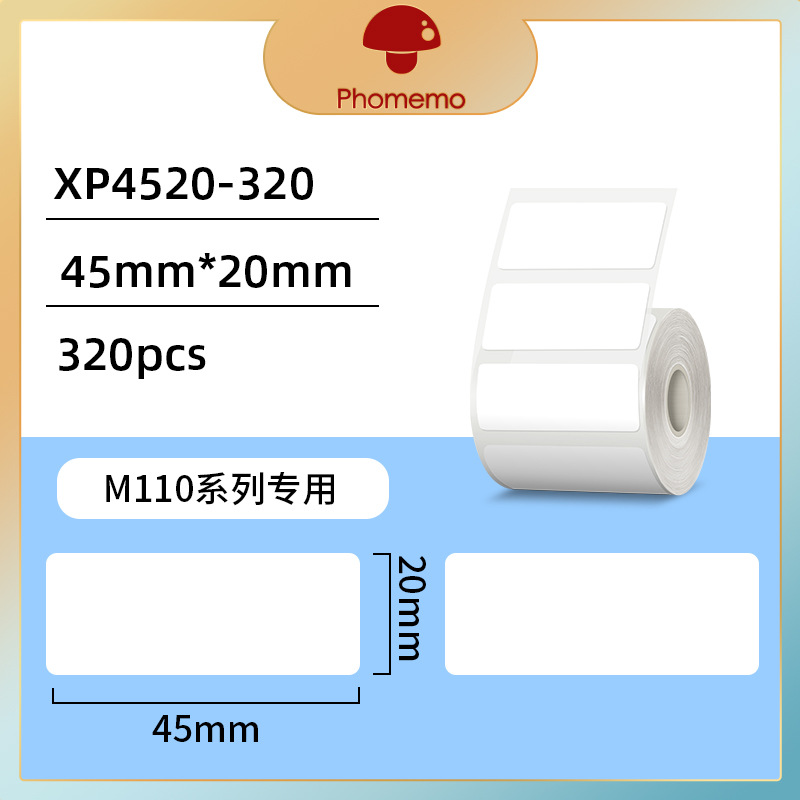 phomemo M110 粘着価格ラベル印刷用紙ジュエリー衣類タグ紙 3 耐性感熱ラベル紙