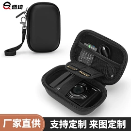 卡包卡套;其他日用包装;数码3C包装