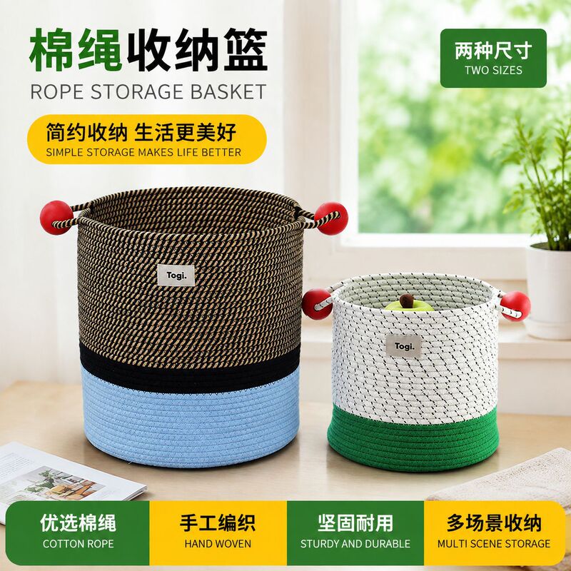 Large Capacity cute cotton rope woven storage basket ball handle three-color stitching laundry basket children's toy storage basket Large Capacity cute cotton rope woven storage basket ball handle three-color stitching laundry basket children's toy storage basket