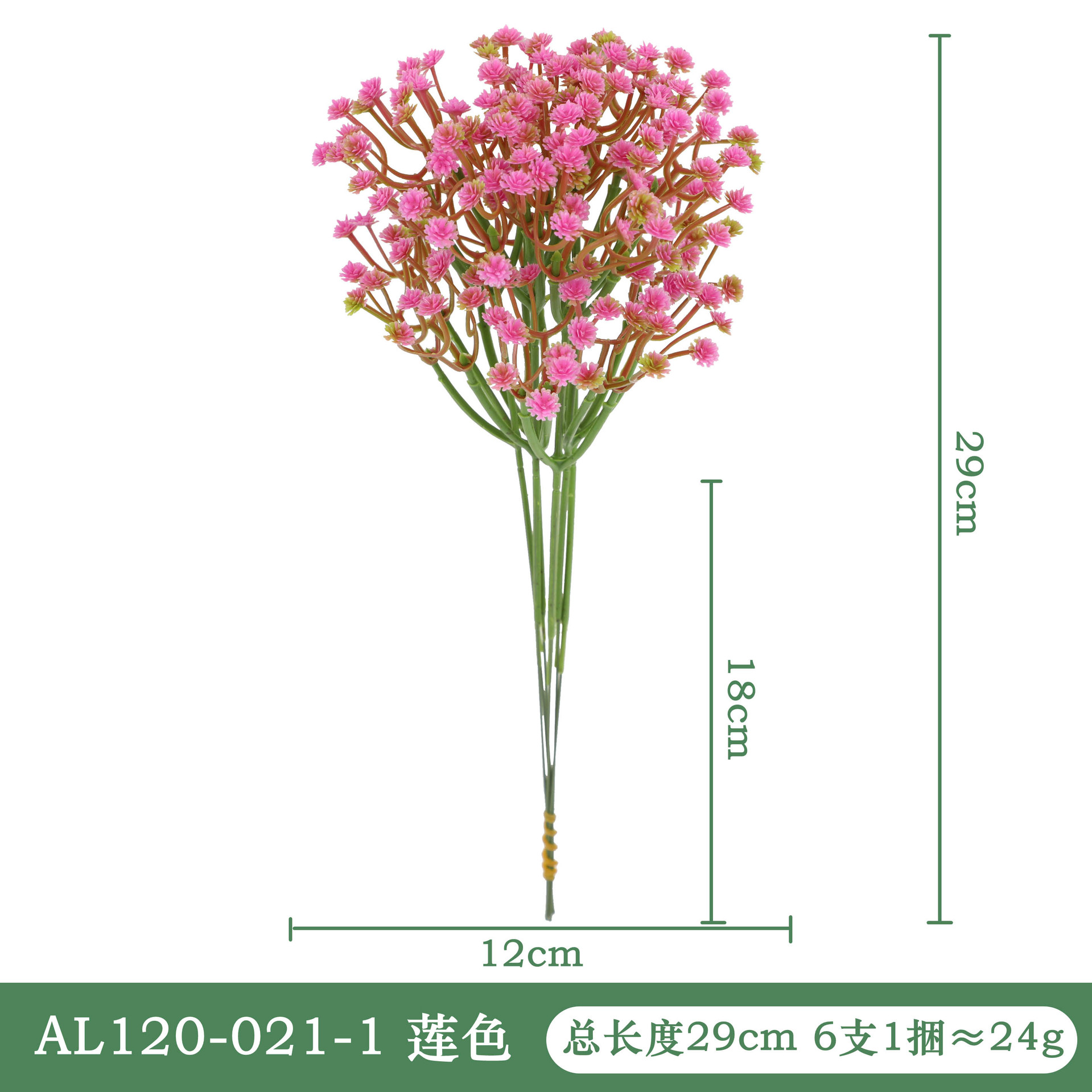 AL120-021-1 # 연꽃 색상