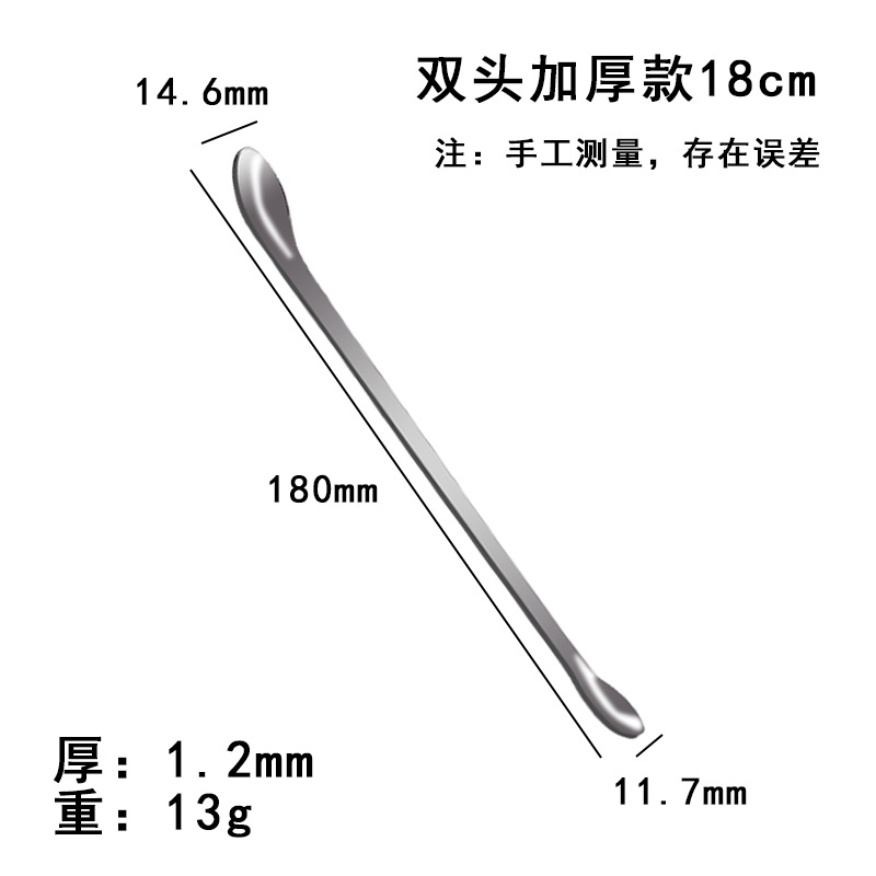 Cuchara de Medicina de Acero Inoxidable de Fábrica, de Cabeza Simple y Doble, Reforzada para Administrar Medicamentos y Toma de Muestras, Versión Reforzada de Cabeza Simple, Cuchara de Enseñanza para Laboratorio.