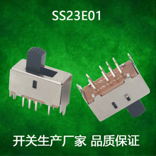 �܄��_�PSS23E01����_�P�����_�P�S������C�����{���Ƅ��_�P