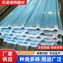 �S�Ҳɹ���FRPꖹ���̨����ɹ����������Ҳ��˰嶨�Ƽӹ�