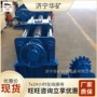 矿用独立安装一体排绳器