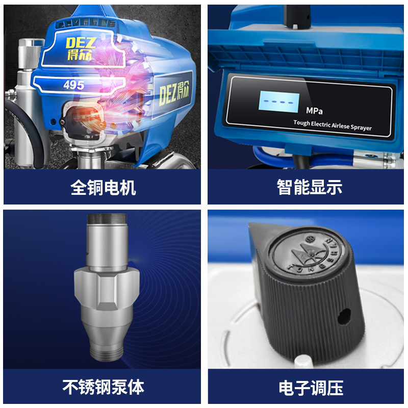 多機能エアレス塗装機電動高圧全自動塗装機小型家庭用ラテックス塗料卸売り|undefined