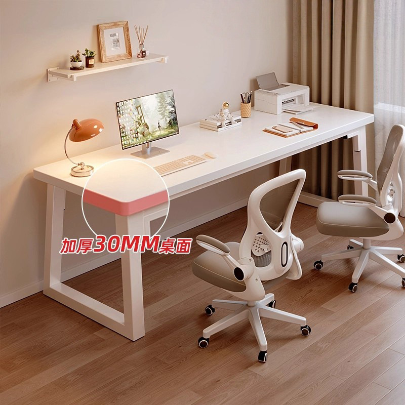 Double Computer Desk Desktop Desk Student Home Study Table Small Apartment Bedroom Simple Modern Office Long Table