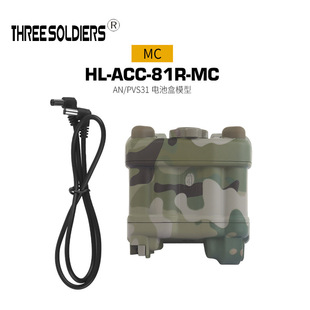 Real CS Tactical Helmet Rear Velcro Battery Box Model Movie Dress Props