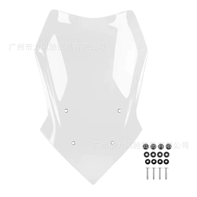 Suitable for Yamaha Motorcycle front windshield - transparent-color-df278