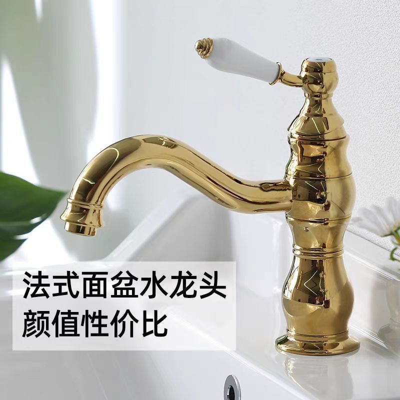 Antique-Style Golden French Faucet Basin Bathroom Mirror Retro Bathroom Cabinet Full-Length Mirror Washbasin Kitchen Faucet