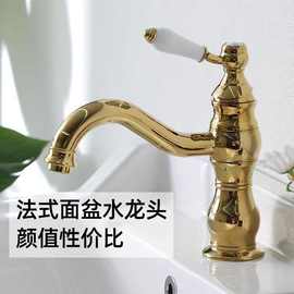 铜中古风金色法式水龙头面盆浴室镜复古浴室柜全身镜洗脸厨房龙头