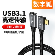 ���^Typec����ĸ���L����չ�]������100W���4kȫ����USB-C���L��