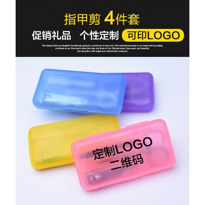 开业活动促销实用小礼品定.制logo送客户礼品公司企业精美随手礼|undefined