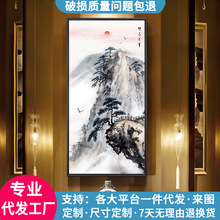 云山飞鹤新中式山水画竖版入户玄关装饰画走廊墙壁挂画玄幻晶瓷画