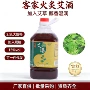 梅州好酒自酿桶装娘酒