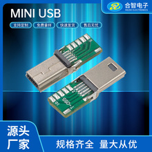 MINI USB 10Pʽ^90ȂȺ10оcMINI USB幫^