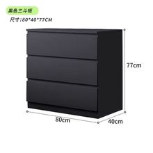 【%率】实木斗柜北欧风卧室客厅抽屉柜电视柜美式风格黑色