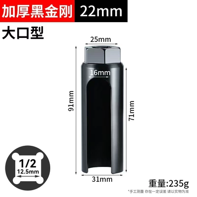 Mühərrik alətləri electric vehicle rear wheel motor - 22mm-large-mouth-bulk